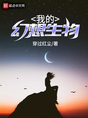 催眠控制全球女星