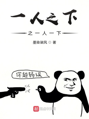 不给糖就捣蛋漫画禹时赫免费