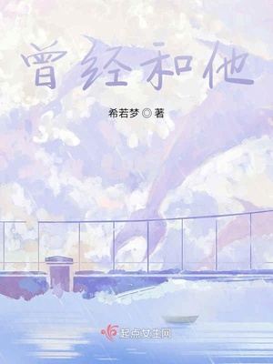 老师教你h