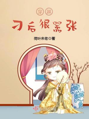 盛气凌人的鬼漫画作者微博叫什么