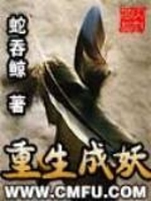 美女胸禁止18以下观看漫画