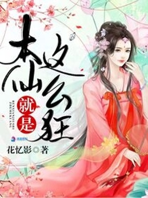 山海逆战漫画全集免费