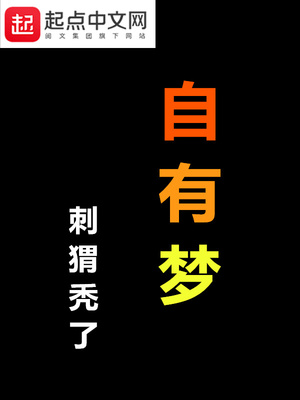 加油你是最棒的演员表