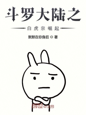 寄宿日记漫画画免费读漫画在线观看土豪漫画秋蝉