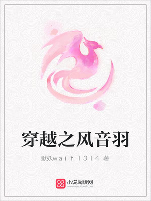 太极女大师闫芳